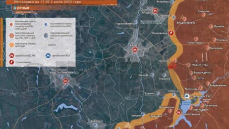 Обстановка на Соледарско-Бахмутском направлении по состоянию на 17.00 2 июля 2022 года