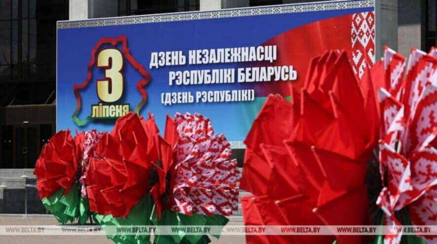 Александр Лукашенко поздравил белорусов с Днем Независимости