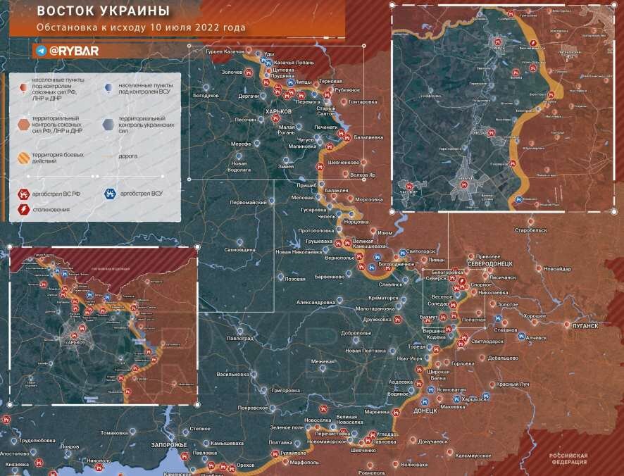 Наступление на Донбасс: обстановка на востоке Украины за 9-10 июля 2022 года