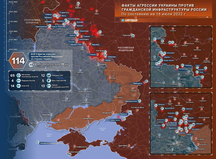 Зафиксировано 114 фактов агрессии против России со стороны Украины с начала СВО