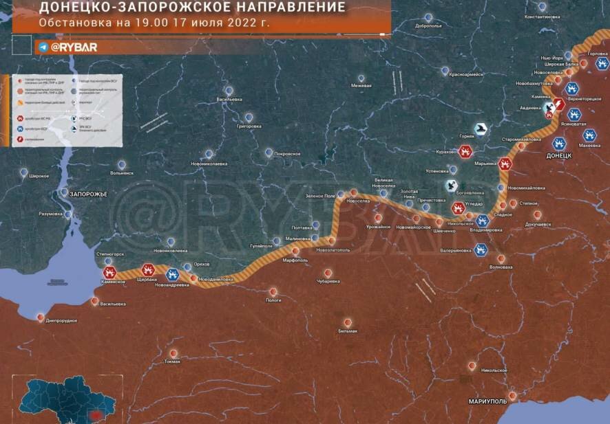 Обстановка на Донецко-Запорожском направлении по состоянию на 19.00 17 июля 2022 года