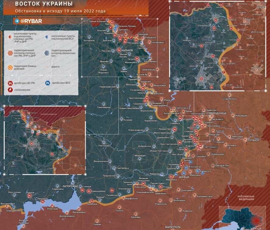Наступление на Донбасс: обстановка на востоке Украины за 19 июля 2022 года