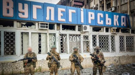 Взята под контроль Углегорская ТЭС