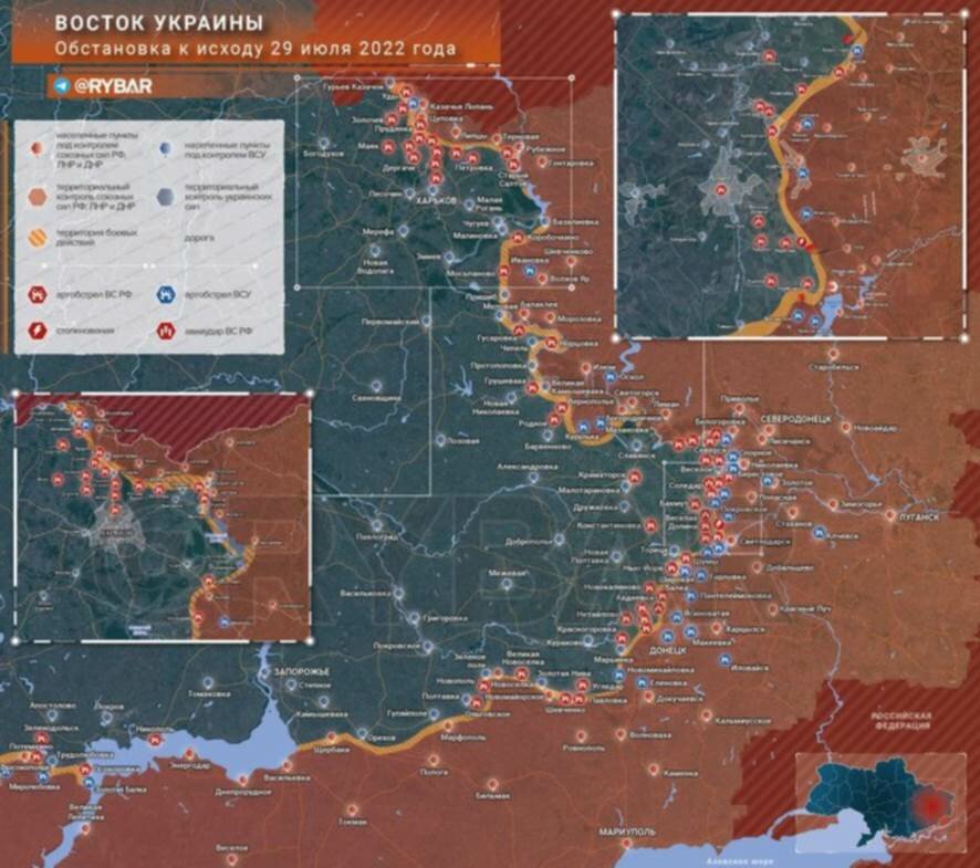 Наступление на Донбасс: обстановка на востоке Украины к исходу 29 июля 2022 года