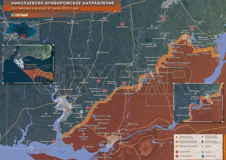 Обстановка на Николаевско-Криворожском направлении обстановка к исходу 30 июля 2022 года