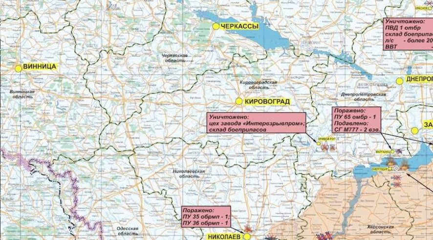 ВСУ понесли огромные потери на Николаево-Криворожском и других направлениях. Сводка и карты СВО 30 августа