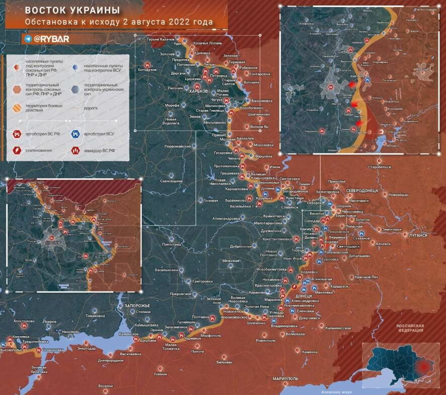 Наступление на Донбасс: обстановка на востоке Украины к исходу 2 августа 2022 года