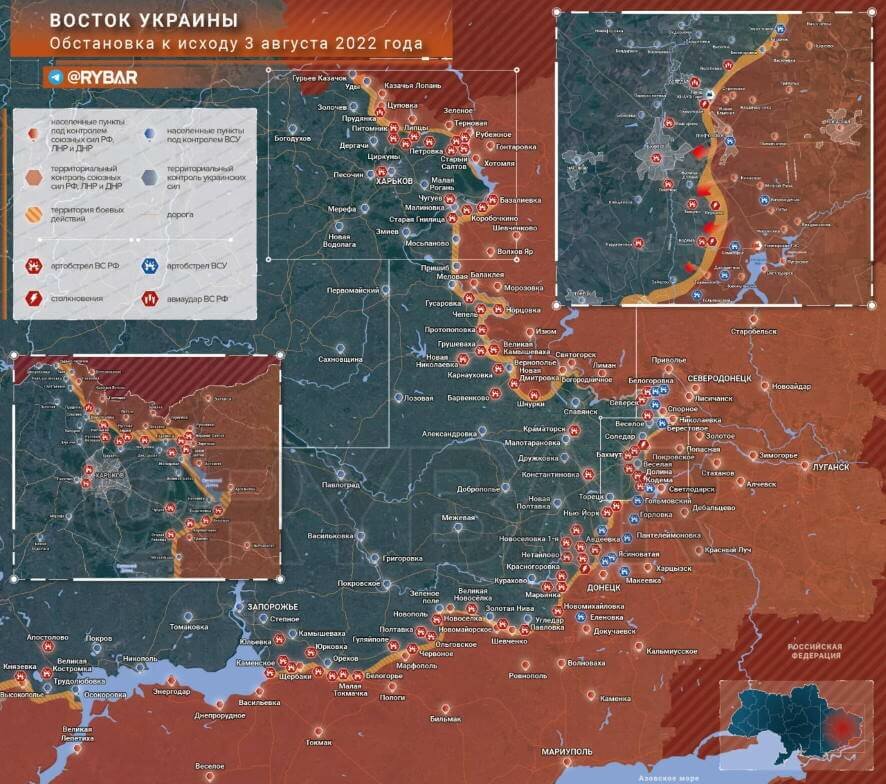 Наступление на Донбасс: обстановка на востоке Украины к исходу 3 августа 2022 года