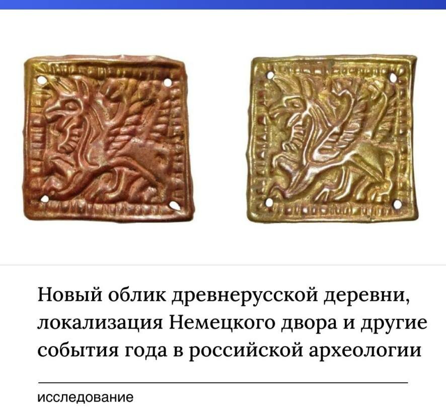 15 августа в России отмечается День археолога