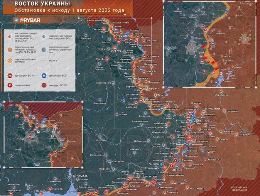 Наступление на Донбасс: обстановка на востоке Украины к исходу 1 августа 2022 года