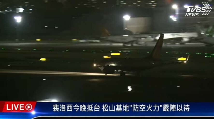 Борт, на котором может находиться Нэнси Пелоси, приземлился в аэропорту Суньшан в Тайване