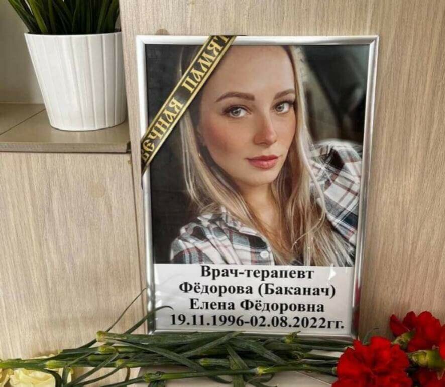 В Оренбурге задержали подозреваемого в убийстве 25-летнего терапевта Елены Фёдоровой