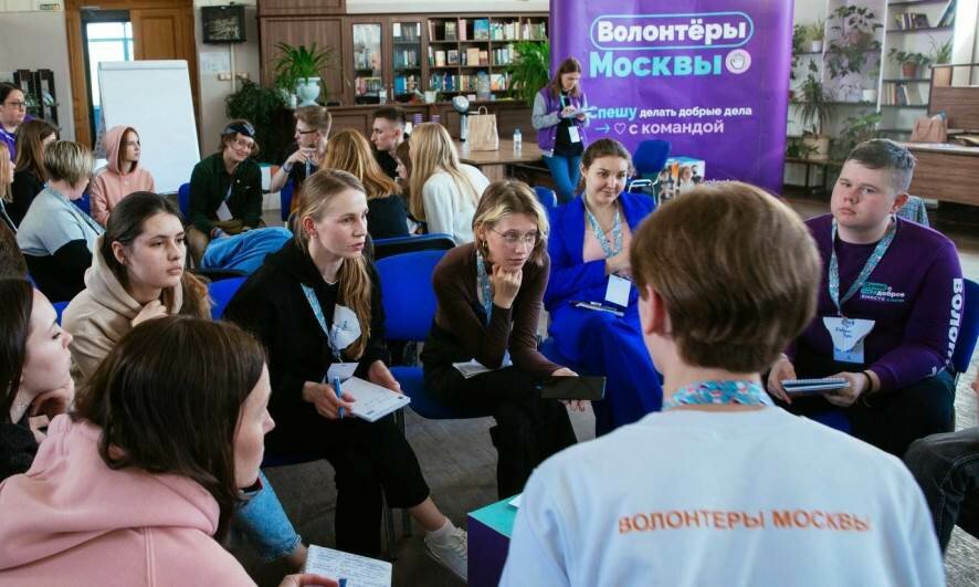 Как стать волонтером: москвичей приглашают на бесплатные обучающие программы