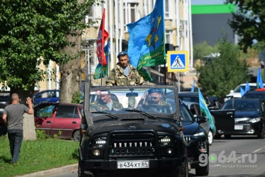 Жители города Балаково Саратовской области провели автопробег в поддержку спецоперации на Украине