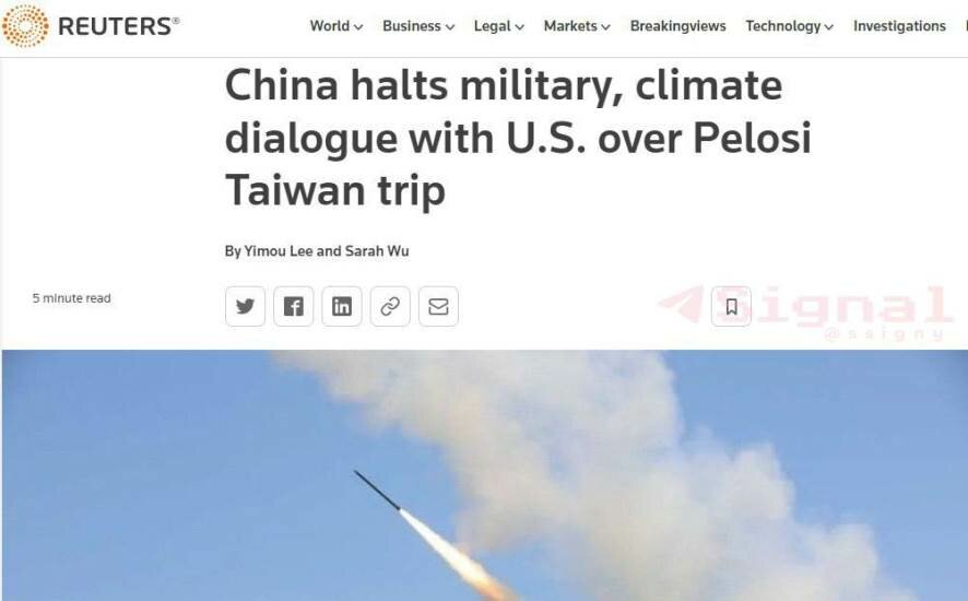 Reuters: Китай прекращает диалог с США по военным вопросам и климату из-за поездки Пелоси на Тайвань