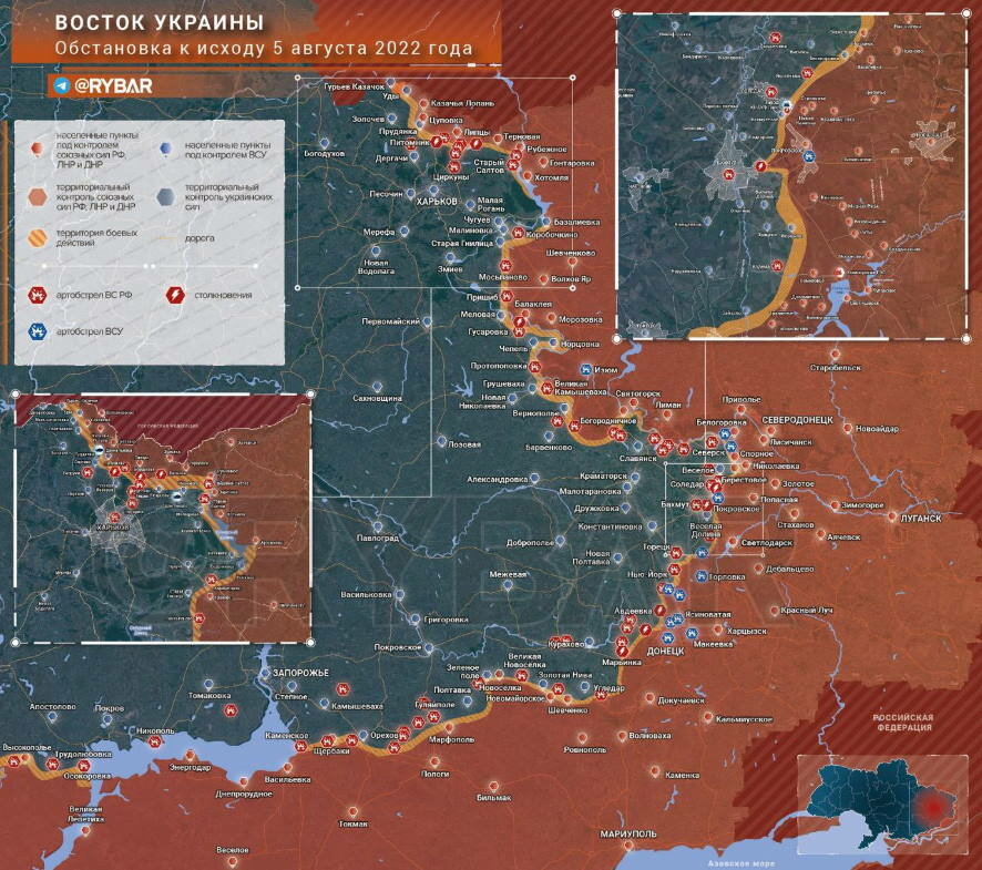 Наступление на Донбасс: обстановка на востоке Украины к исходу 5 августа 2022 года