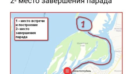 21 августа в 12:00 в Шумейке состоится парад катеров в честь Дня государственного флага России