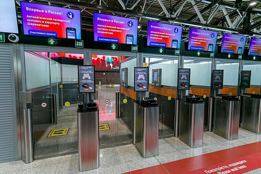 Свыше полумиллиона пассажиров выбрали автоматический паспортный контроль в Шереметьево