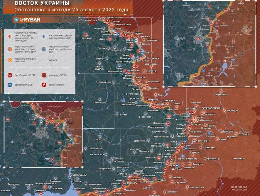 Наступление на Донбасс: обстановка на востоке Украины к исходу 30 августа 2022 года