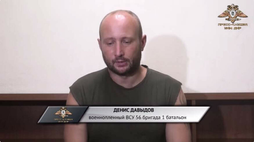 Сдавшийся солдат ВСУ из Песок: «Хотел бы, чтобы командиры побывали там, где я был»
