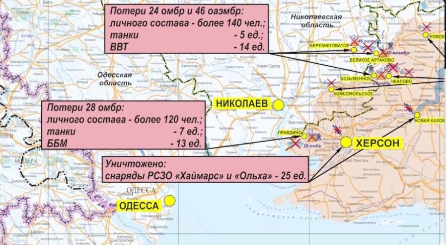 Разгром наступления ВСУ в Херсонской области и новая провокация на подступах к ЗАЭС в брифинге МО РФ 17 сентября