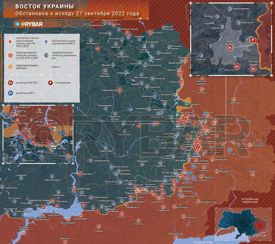 Наступление на Донбасс: обстановка на востоке Украины к исходу 27 сентября 2022 года
