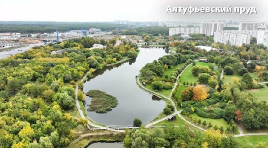 В СВАО Москвы приступили к реконструкции Алтуфьевского пруда