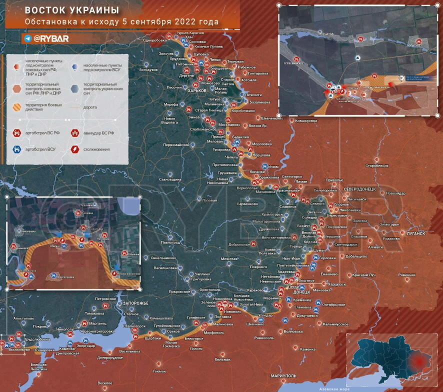 Наступление на Донбасс: обстановка на востоке Украины к исходу 5 сентября 2022 года