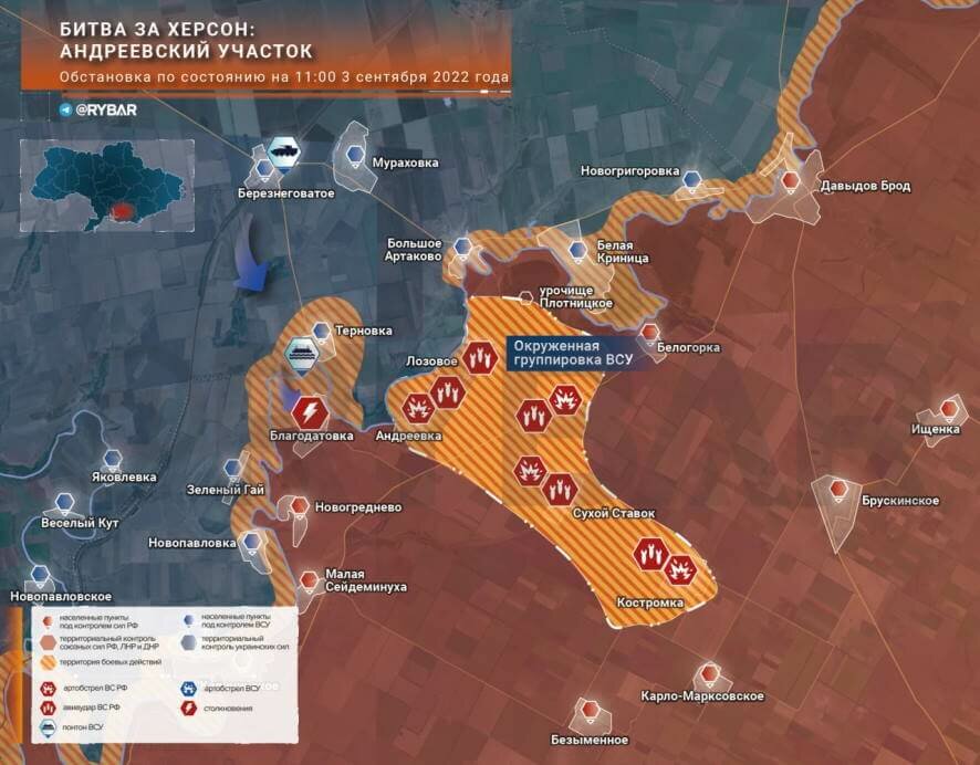 Битва за Херсон: обстановка на Андреевском участке по состоянию на 11.00 3 сентября года