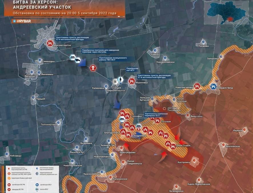 Битва за Херсон: обстановка на Андреевском участке по состоянию на 20.00 5 сентября года