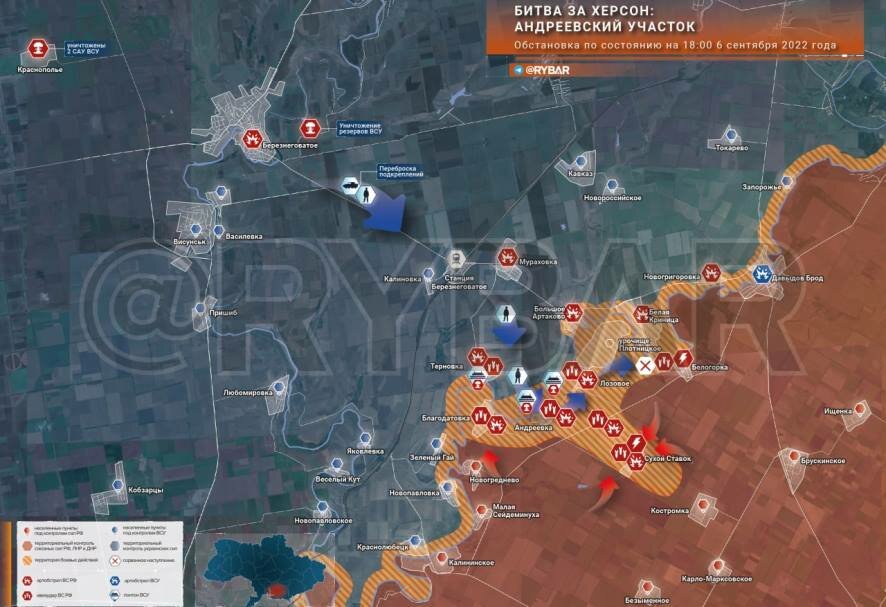 Битва за Херсон: обстановка на Андреевском участке по состоянию на 18.00 6 сентября