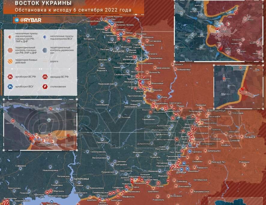 Наступление на Донбасс: обстановка на востоке Украины к исходу 6 сентября 2022 года