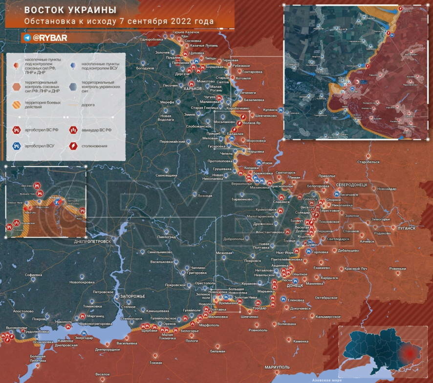 Наступление на Донбасс: обстановка на востоке Украины к исходу 7 сентября 2022 года