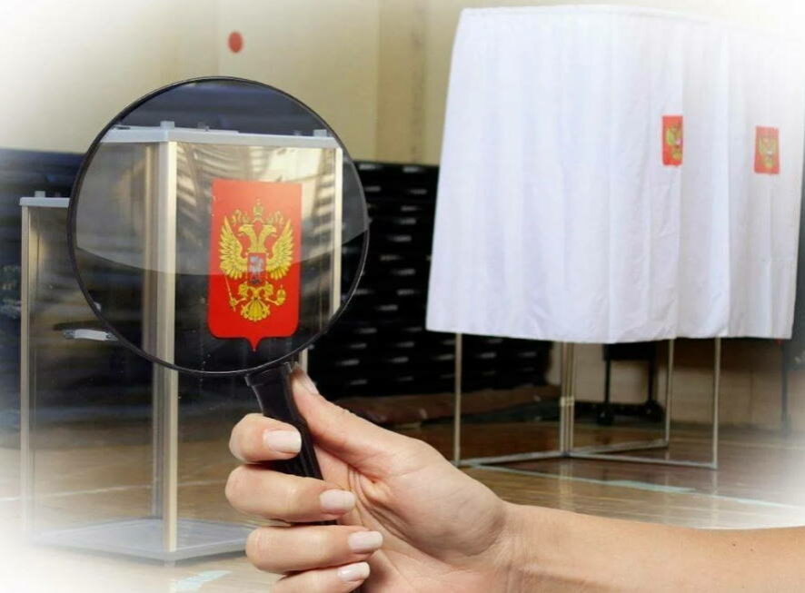 Более 1000 наблюдателей осуществляют контроль за выборами в Ярославской области