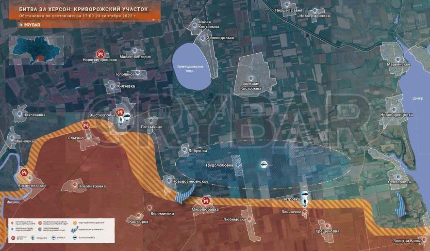 Битва за Херсон: обстановка на Ольгинском участке по состоянию на 17.00 24 сентября 2022 года