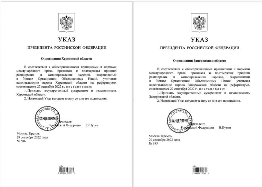Президент России В.В.Путин подписал указы «О признании Херсонской области» и «О признании Запорожской области»