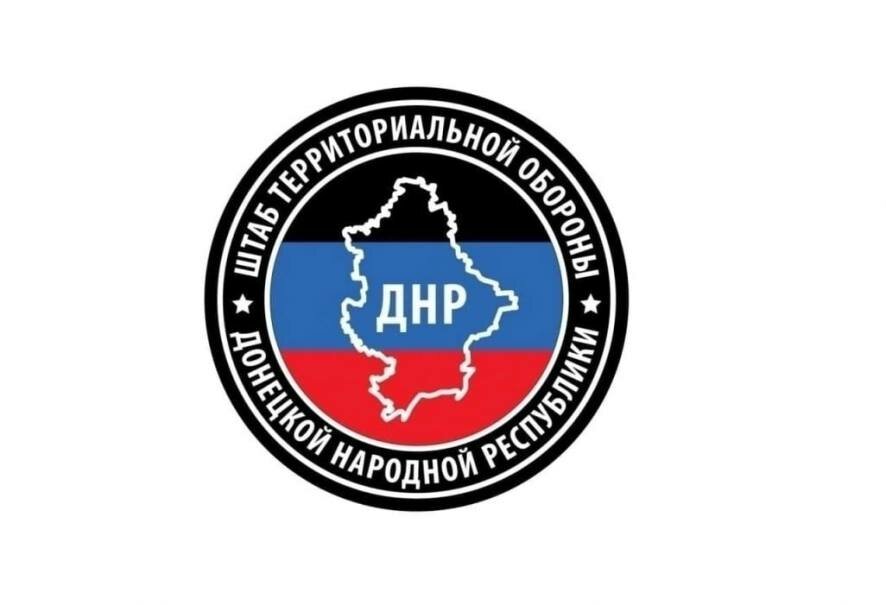 За сутки на территории ДНР ранены 3 человека