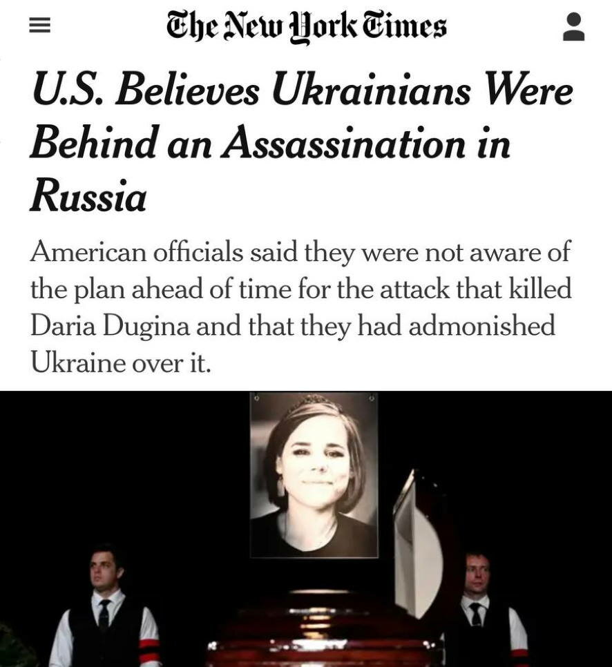 The New York Times: США считают, что украинцы стояли за убийством в России