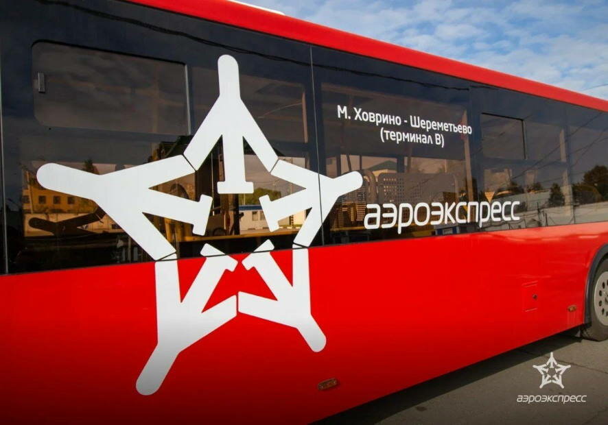 Режим работы автобусов «Аэроэкспресс» до Шереметьево изменится