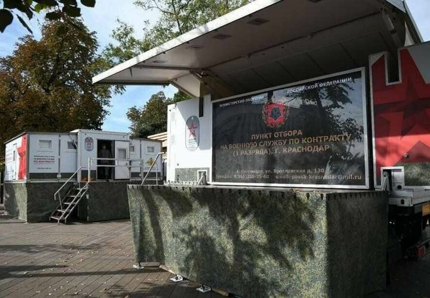 В Краснодаре заработал мобильный пункт отбора на военную службу по контракту
