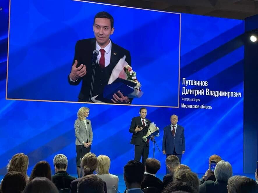 Объявлен победитель Всероссийского конкурса «Учитель года – 2022»