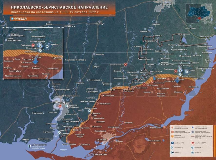 Обстановка на Николаевско-Бериславском направлении по состоянию на 13.00 19 октября 2022 года