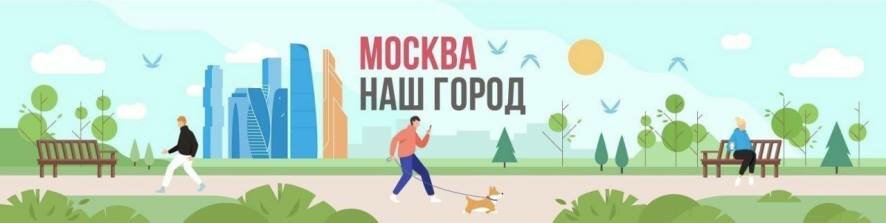 На портале «Наш город» зарегистрировались почти два миллиона москвичей — Сергунина