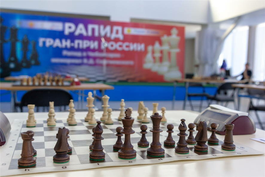 Стартовали соревнования по шахматам «РАПИД Гран-при России»