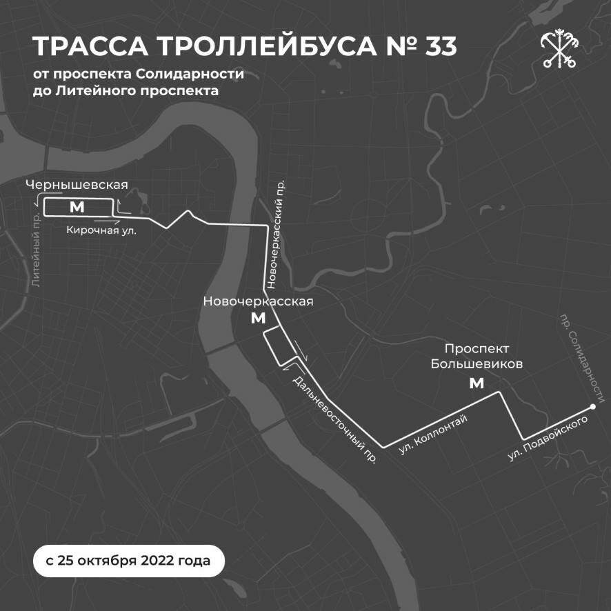 Станция метро «Чернышевская» в Петербурге закроется на реконструкцию