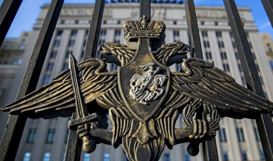 Заявление Минобороны России о попытке прорыва обороны ВС РФ на Южно-Донецком направлении