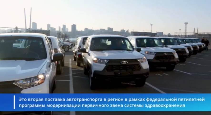 Обеспечение более эффективного и оперативного доступа к медицинской помощи в Приморском крае