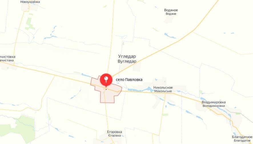 Село Павловка полностью зачищено от ВСУ — сообщают Telegram-каналы