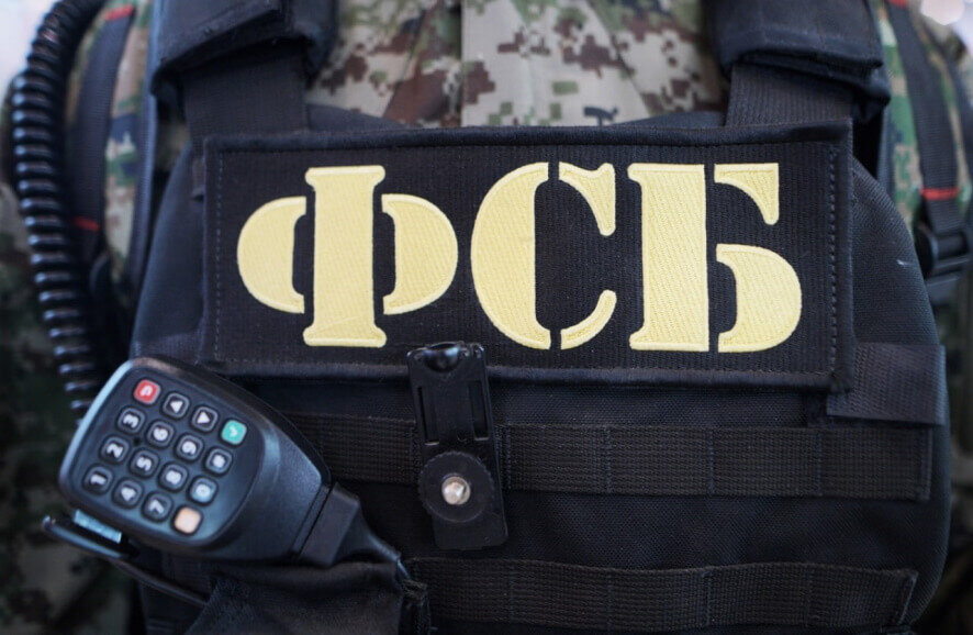 ФСБ России на территории ряда субъектов РФ пресечена преступная деятельность граждан России и Украины, оказывавших содействие СБУ и ВСУ