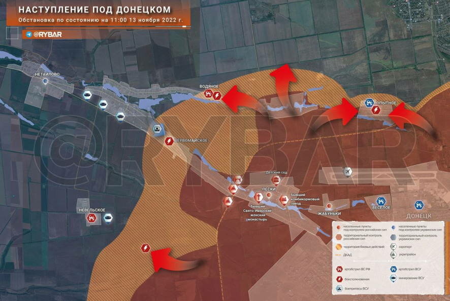 Наступление на Донецком направлении обстановка по состоянию на 11.00 13 ноября 2022 года
